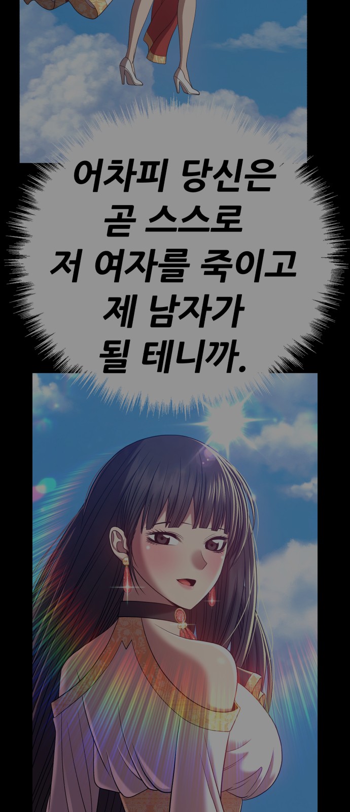 266 페이지