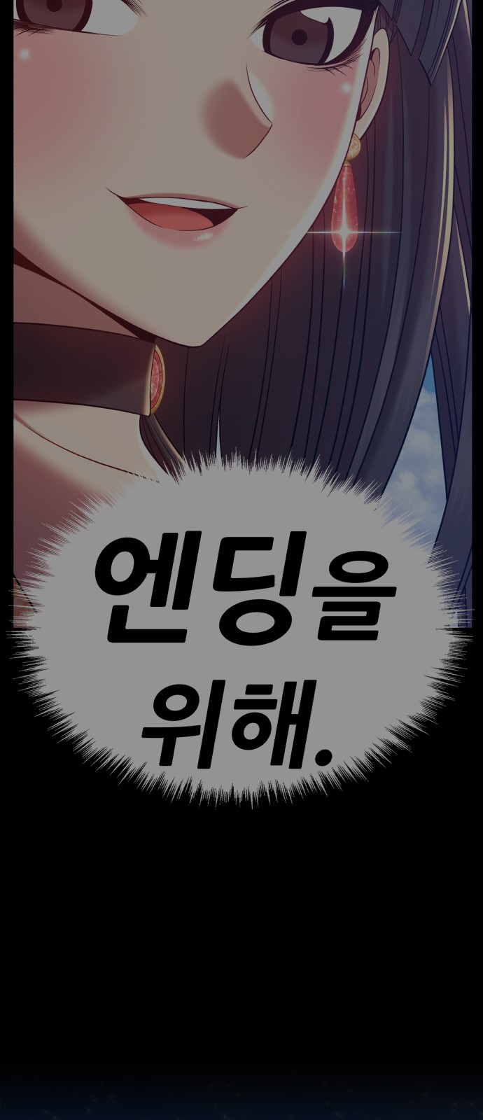 268 페이지