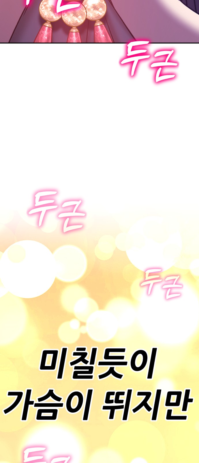 271 페이지