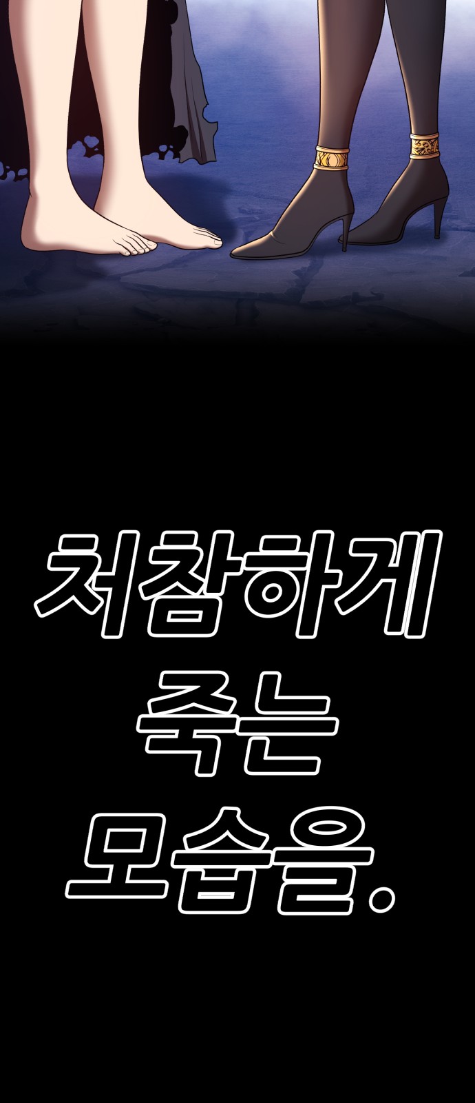 277 페이지