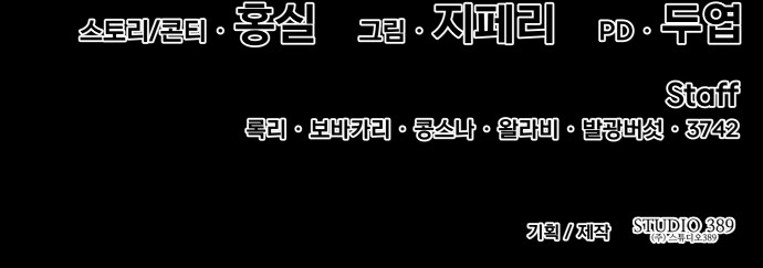 278 페이지