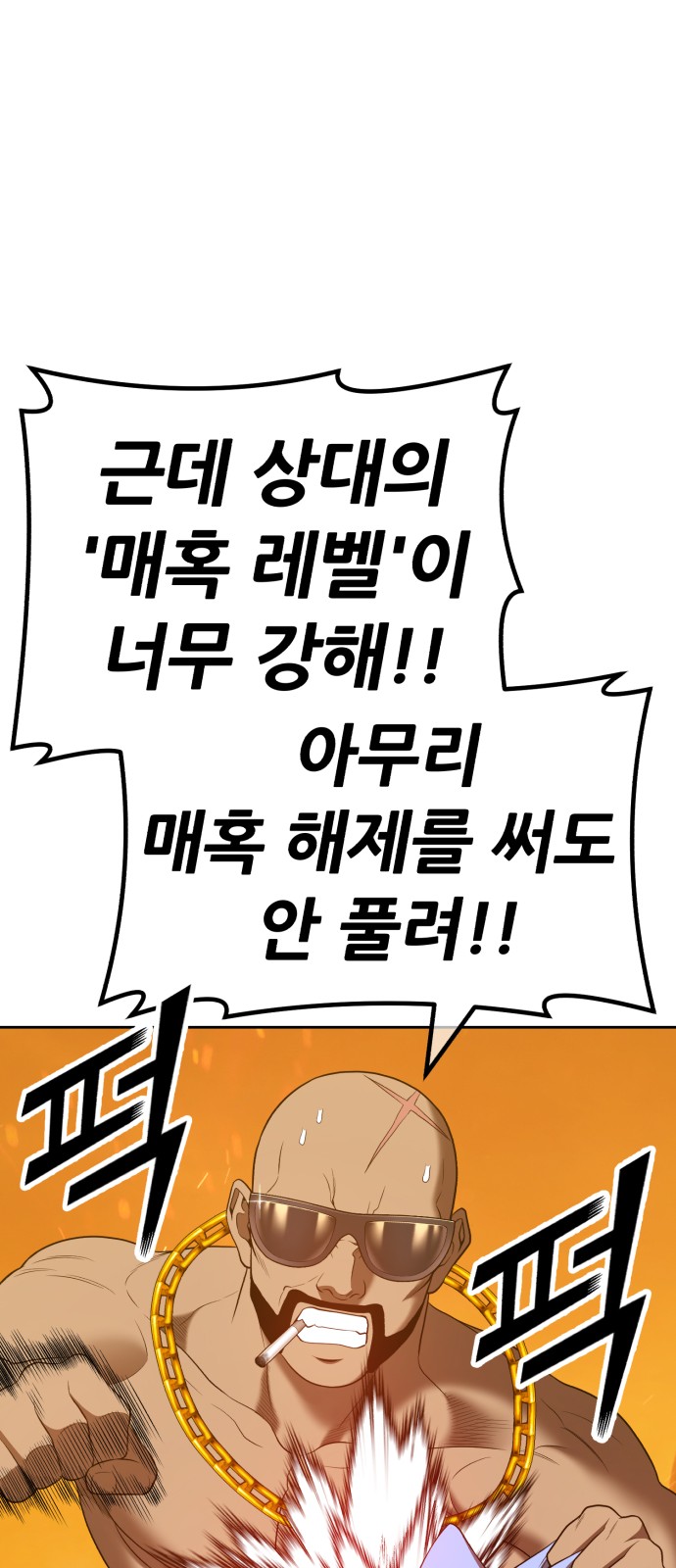 64 페이지