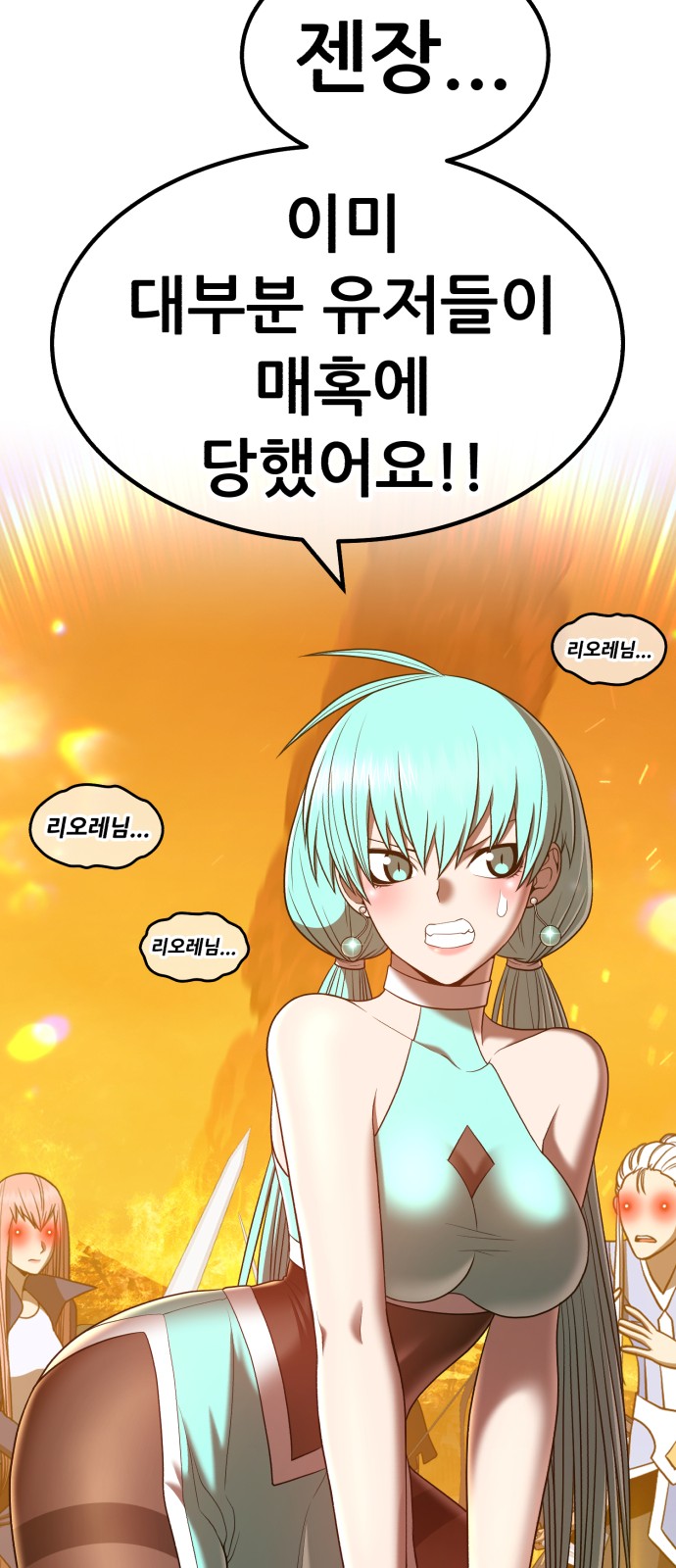 66 페이지