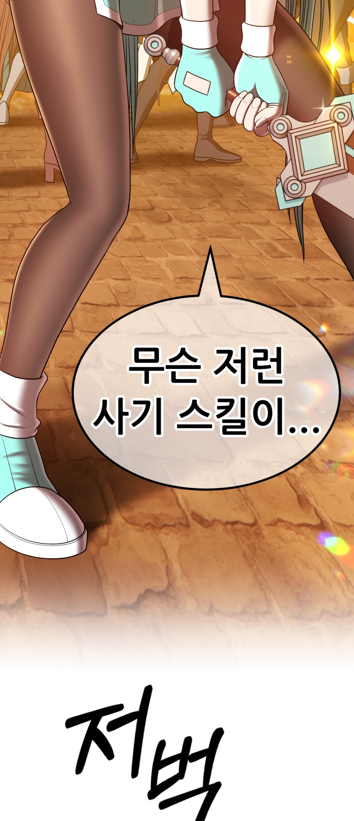 67 페이지