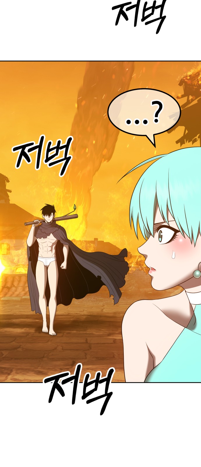 69 페이지