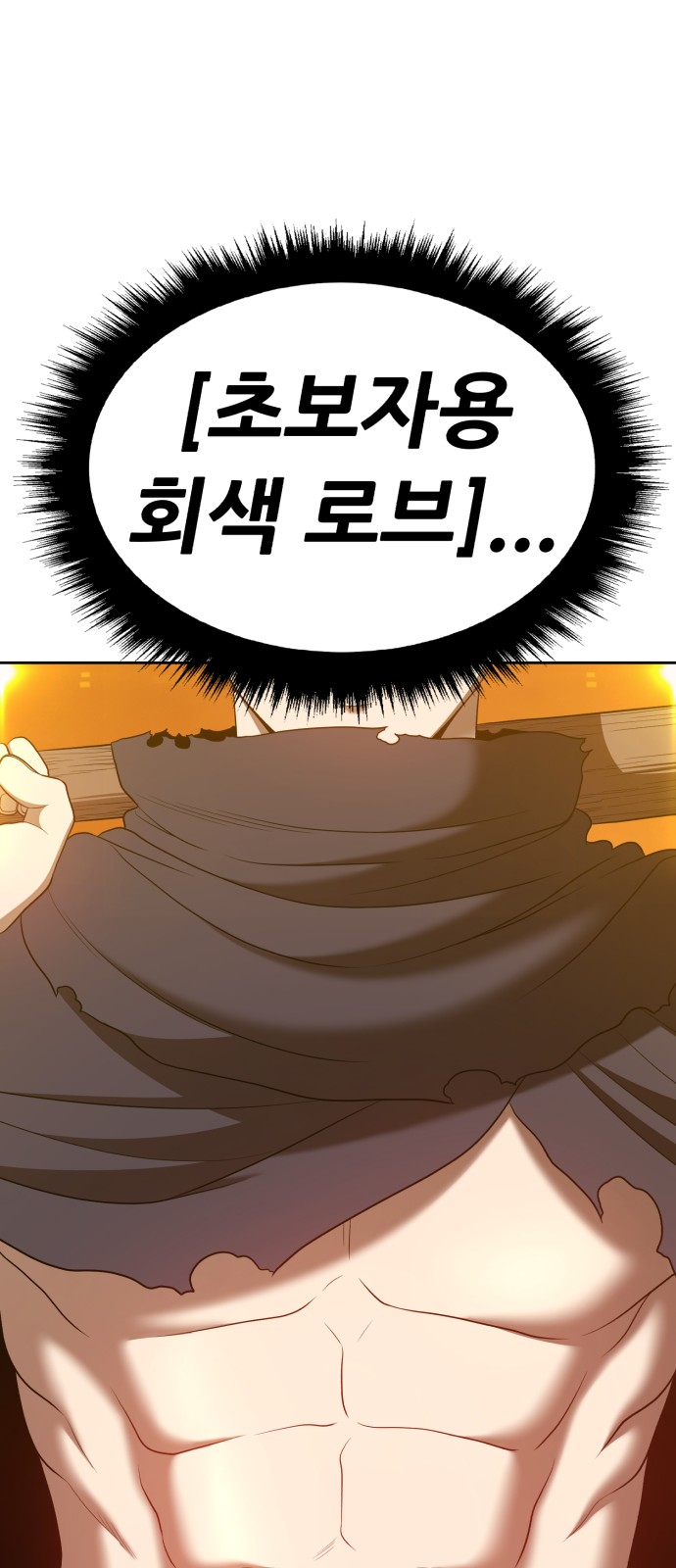 70 페이지