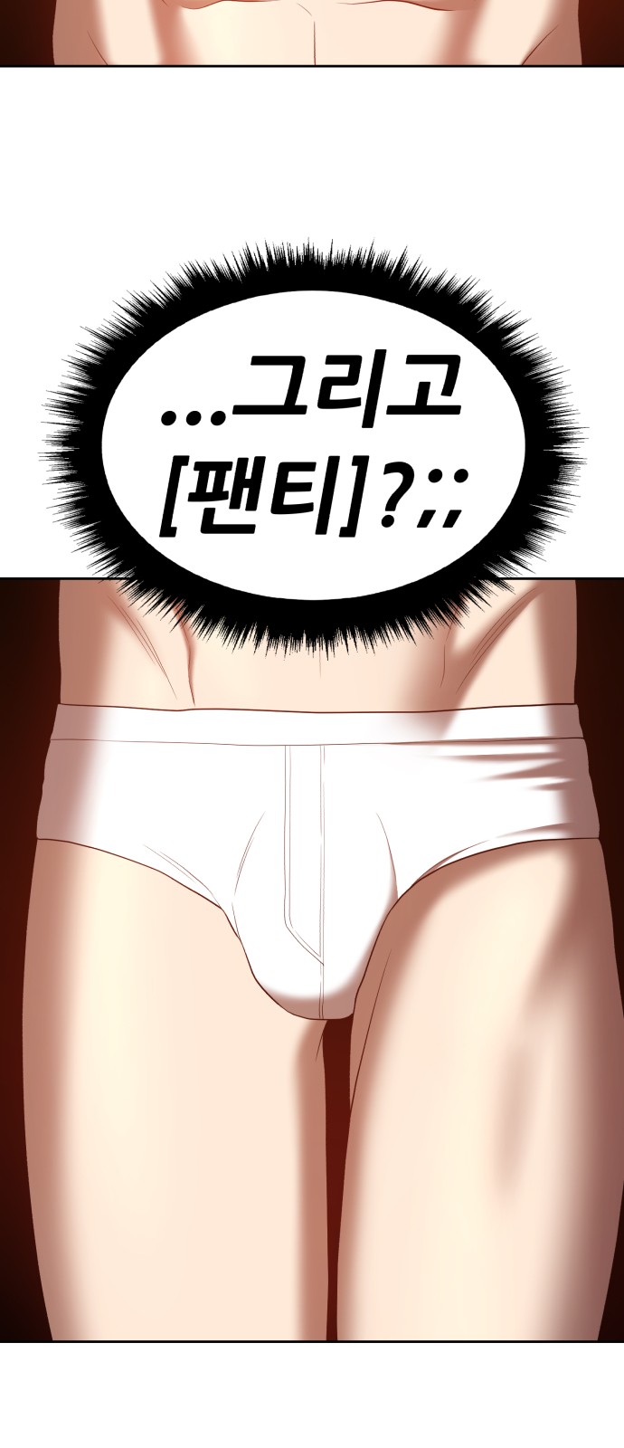71 페이지