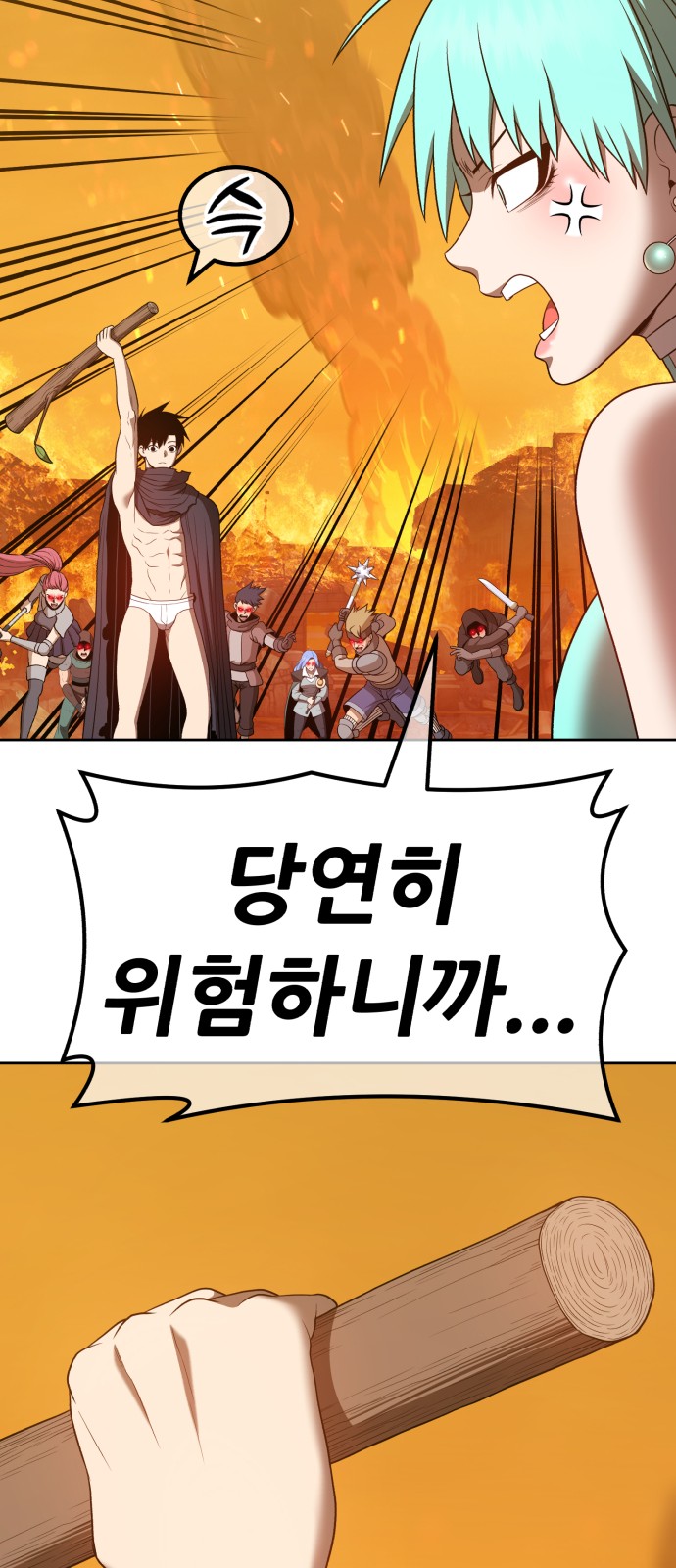79 페이지