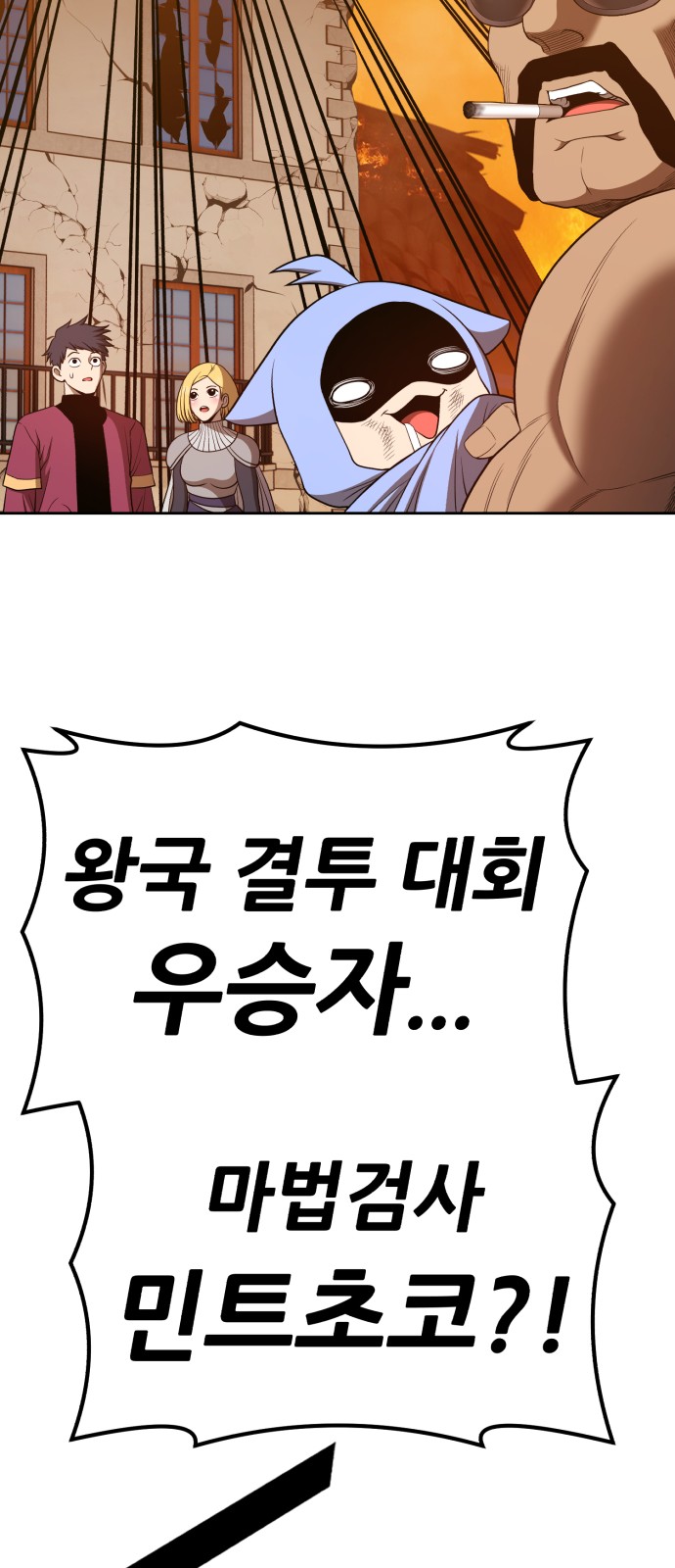 8 페이지