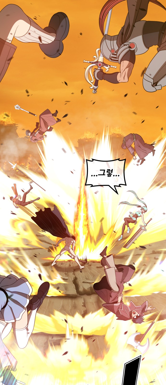 81 페이지