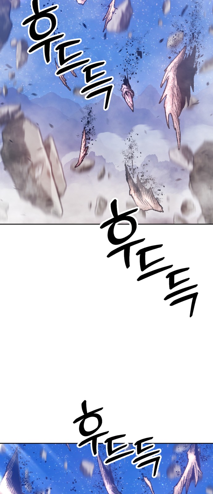 90 페이지