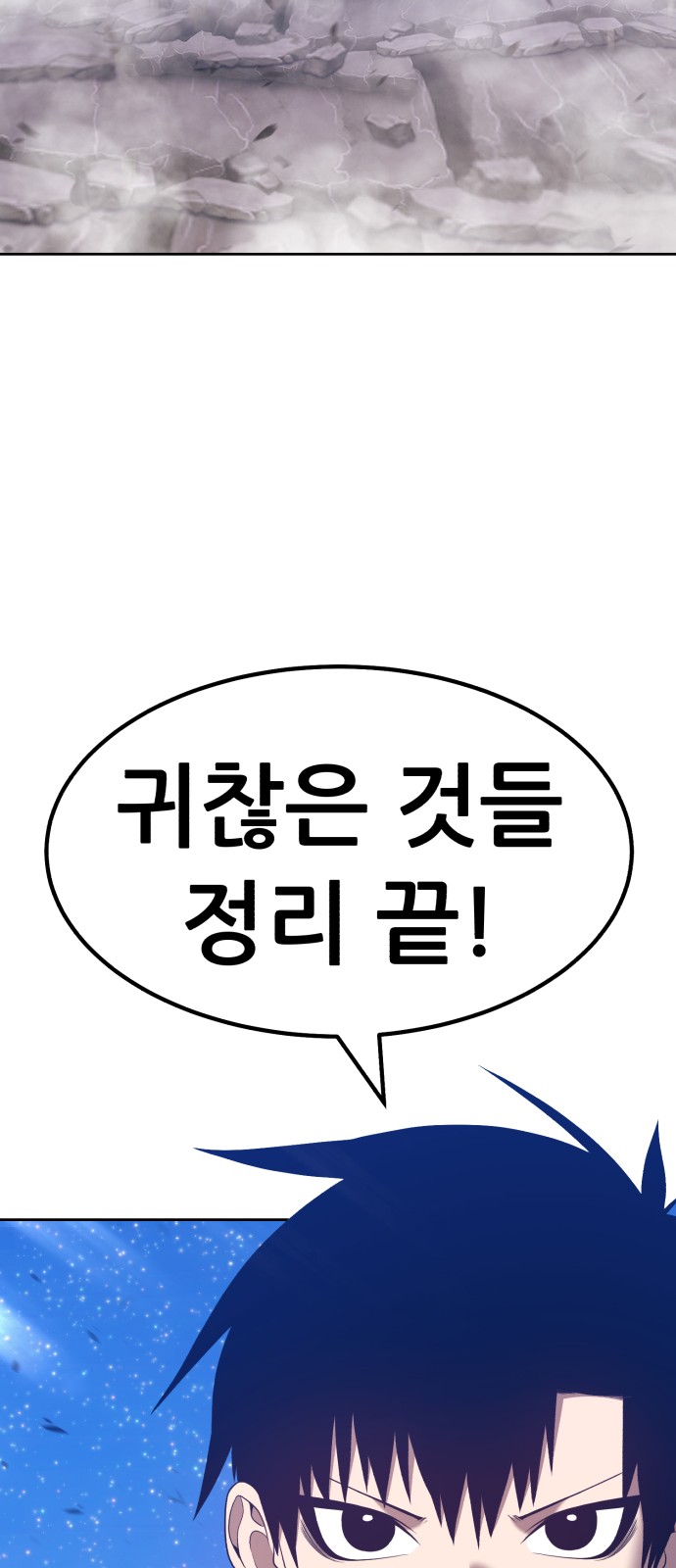 93 페이지