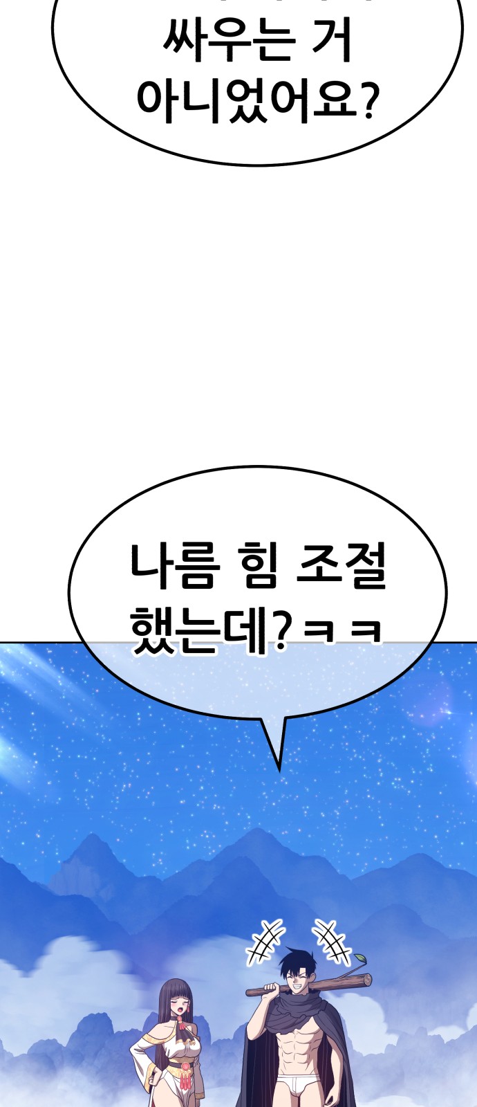 96 페이지