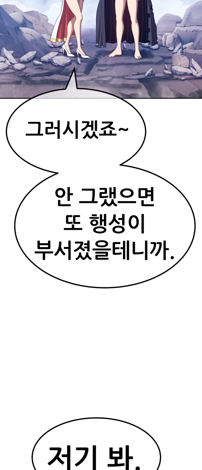 97 페이지