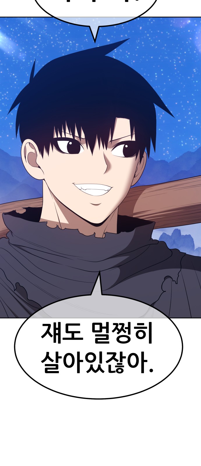 98 페이지
