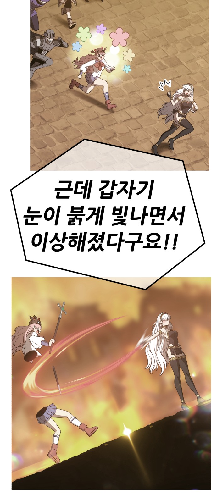 100 페이지