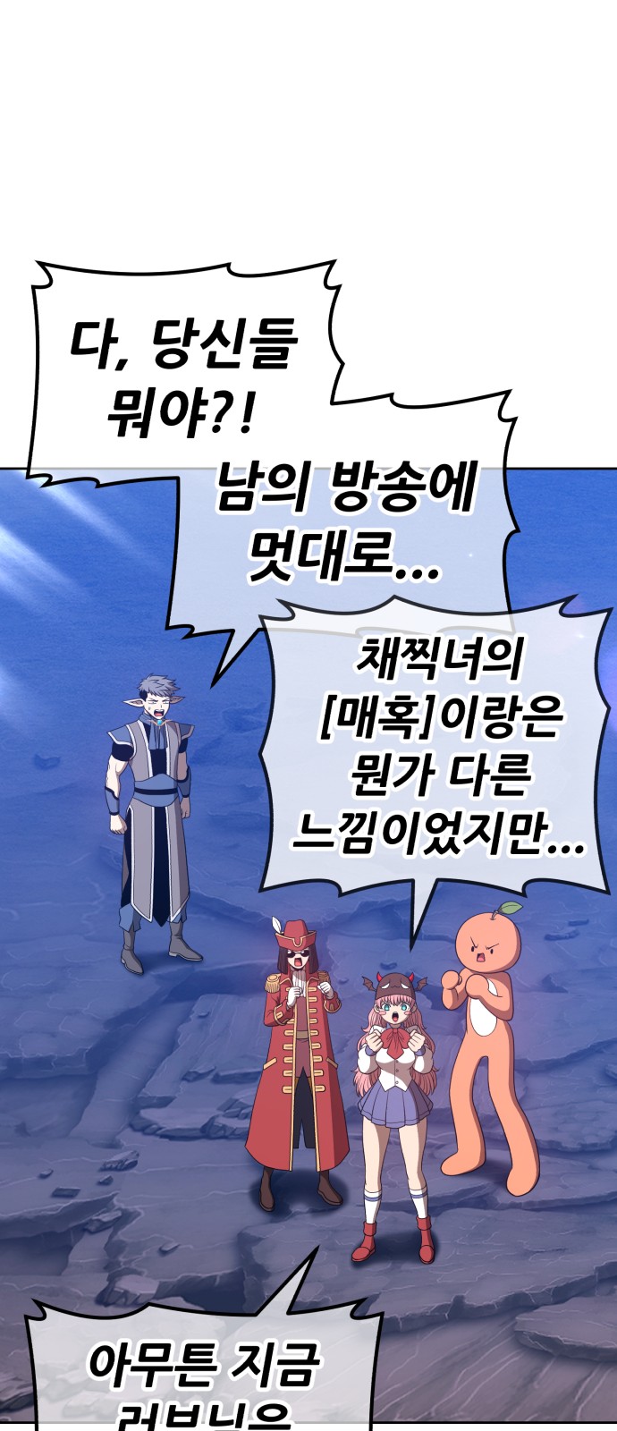 101 페이지