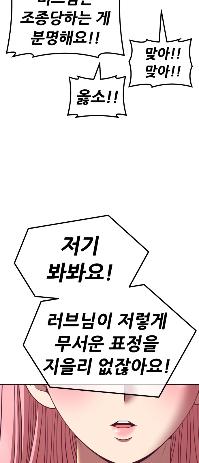 102 페이지