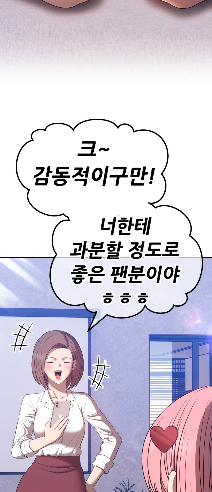 105 페이지