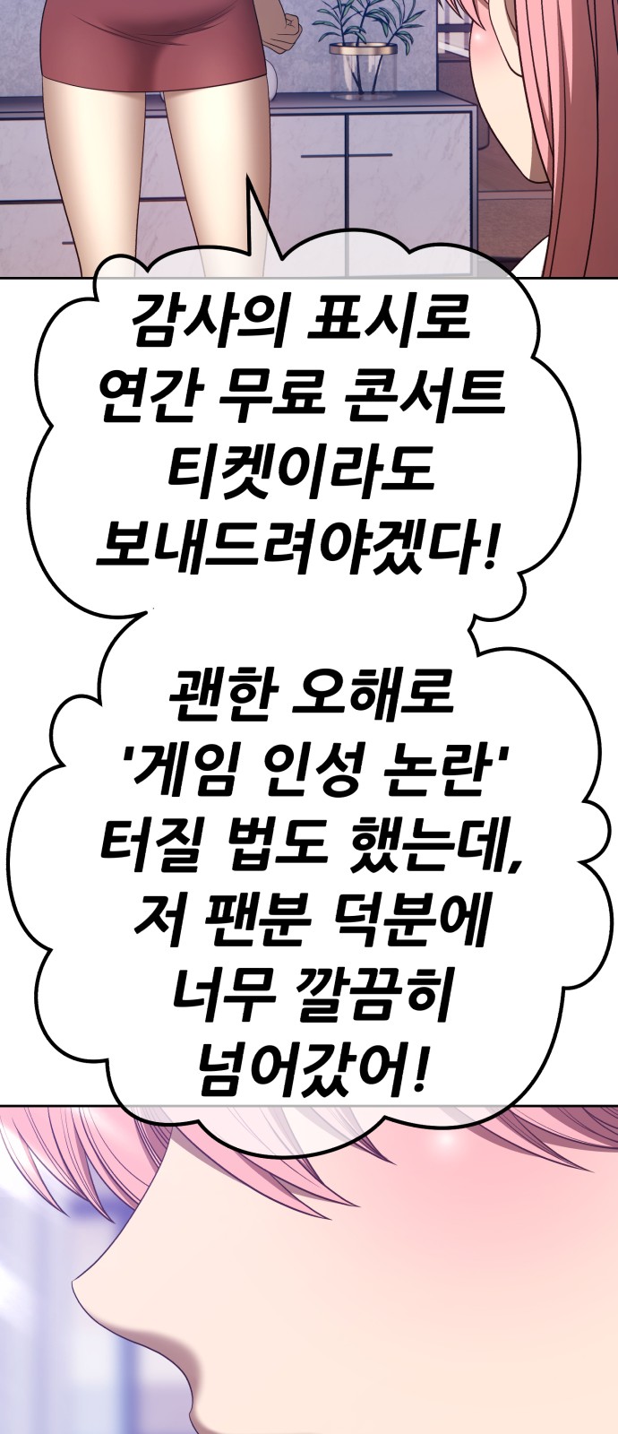 106 페이지
