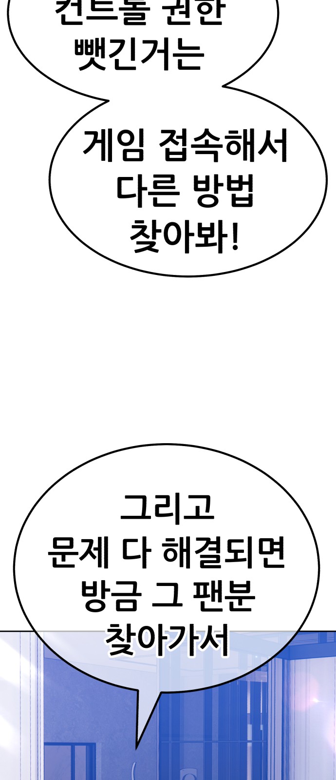 110 페이지