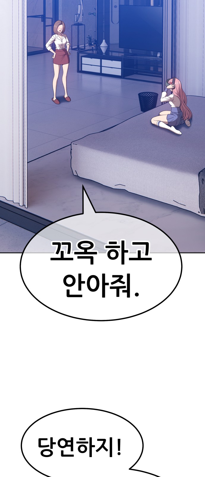 111 페이지
