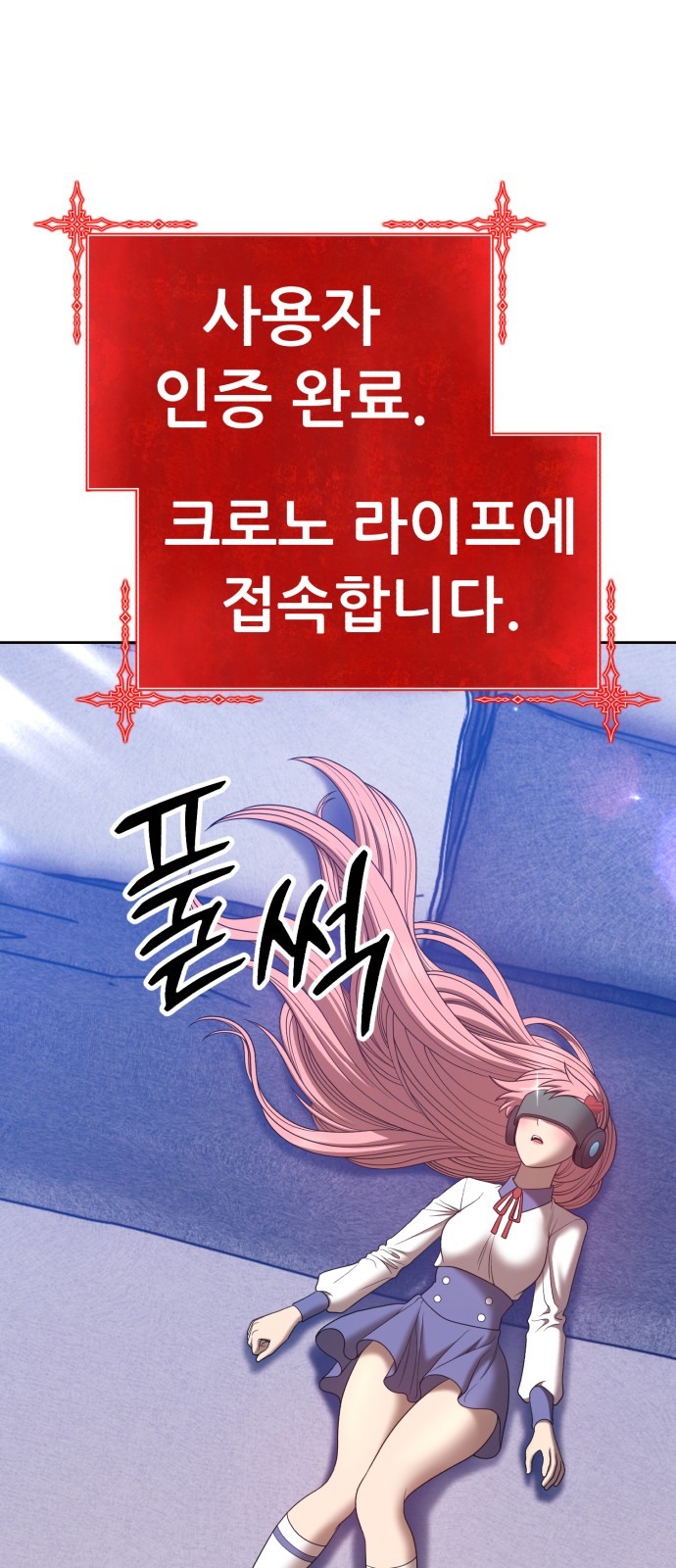 113 페이지