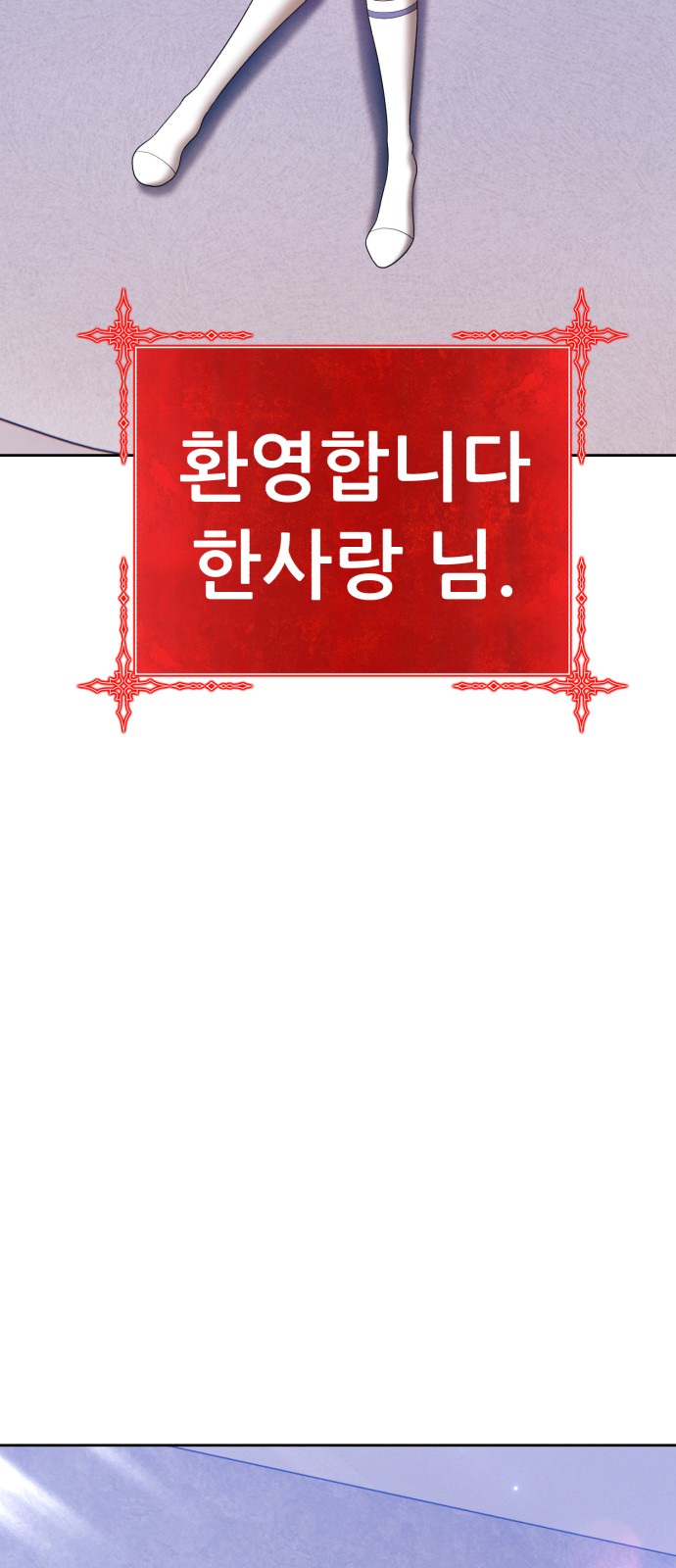 114 페이지