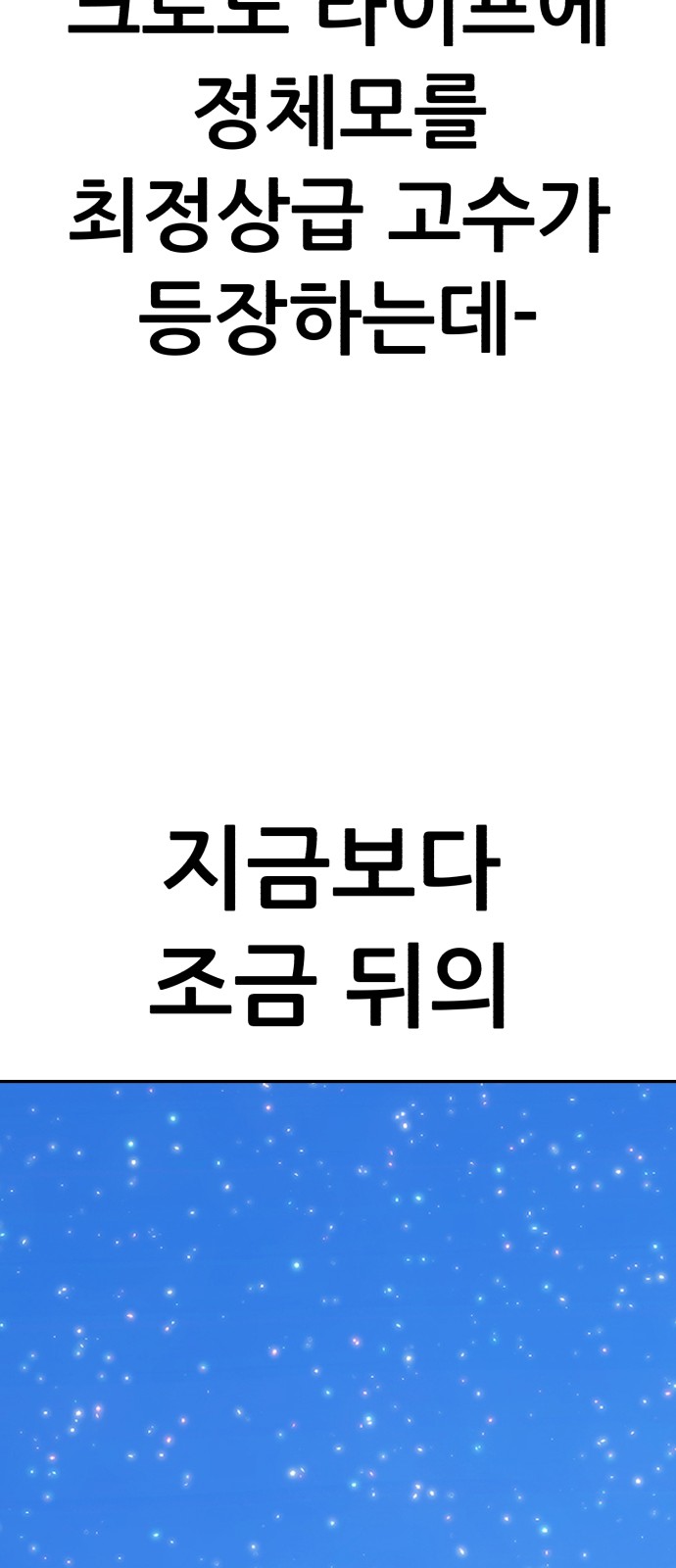 120 페이지