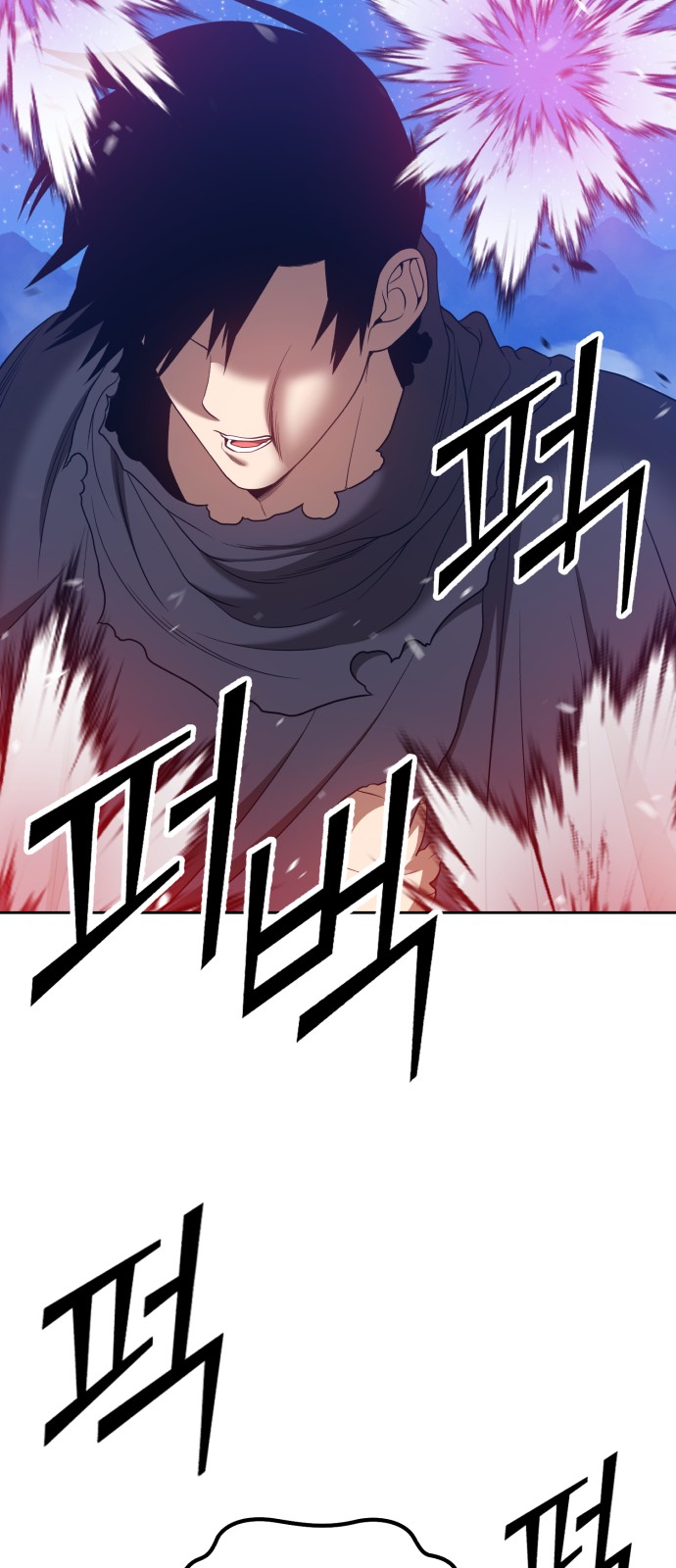 124 페이지