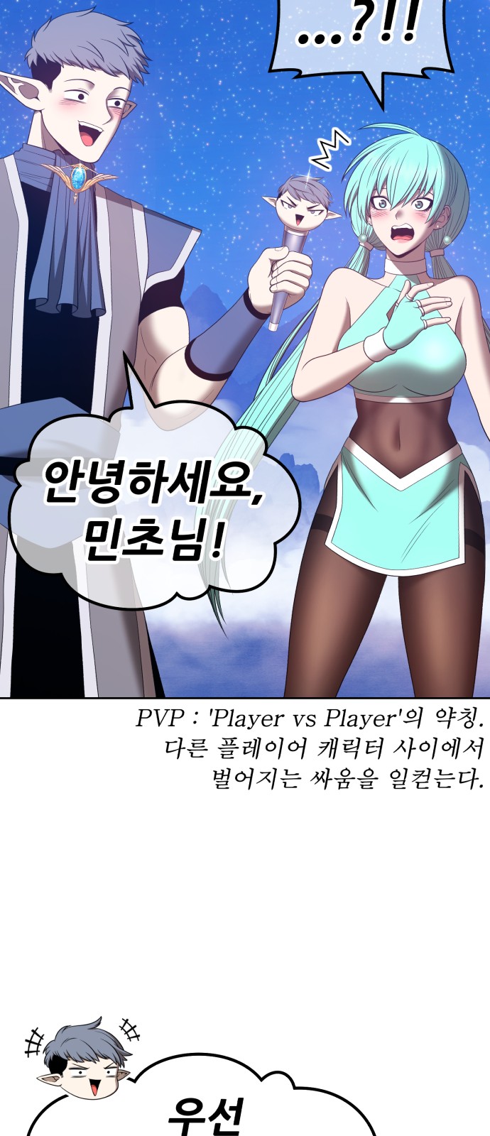 127 페이지