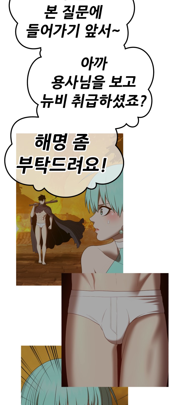 128 페이지