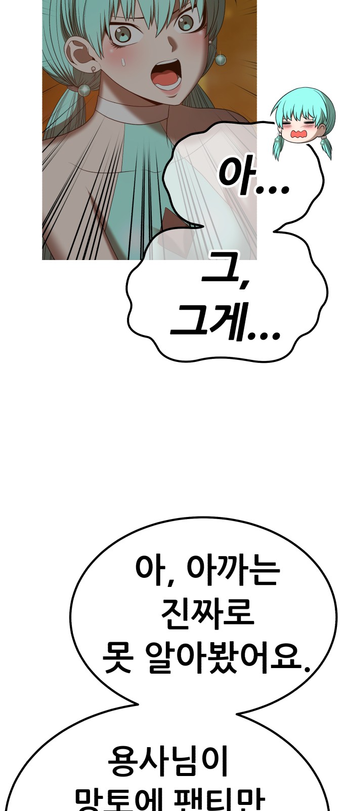 129 페이지
