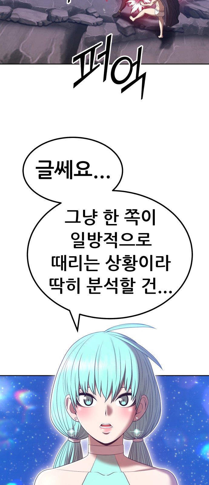 132 페이지