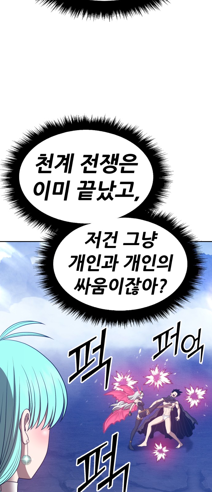 135 페이지