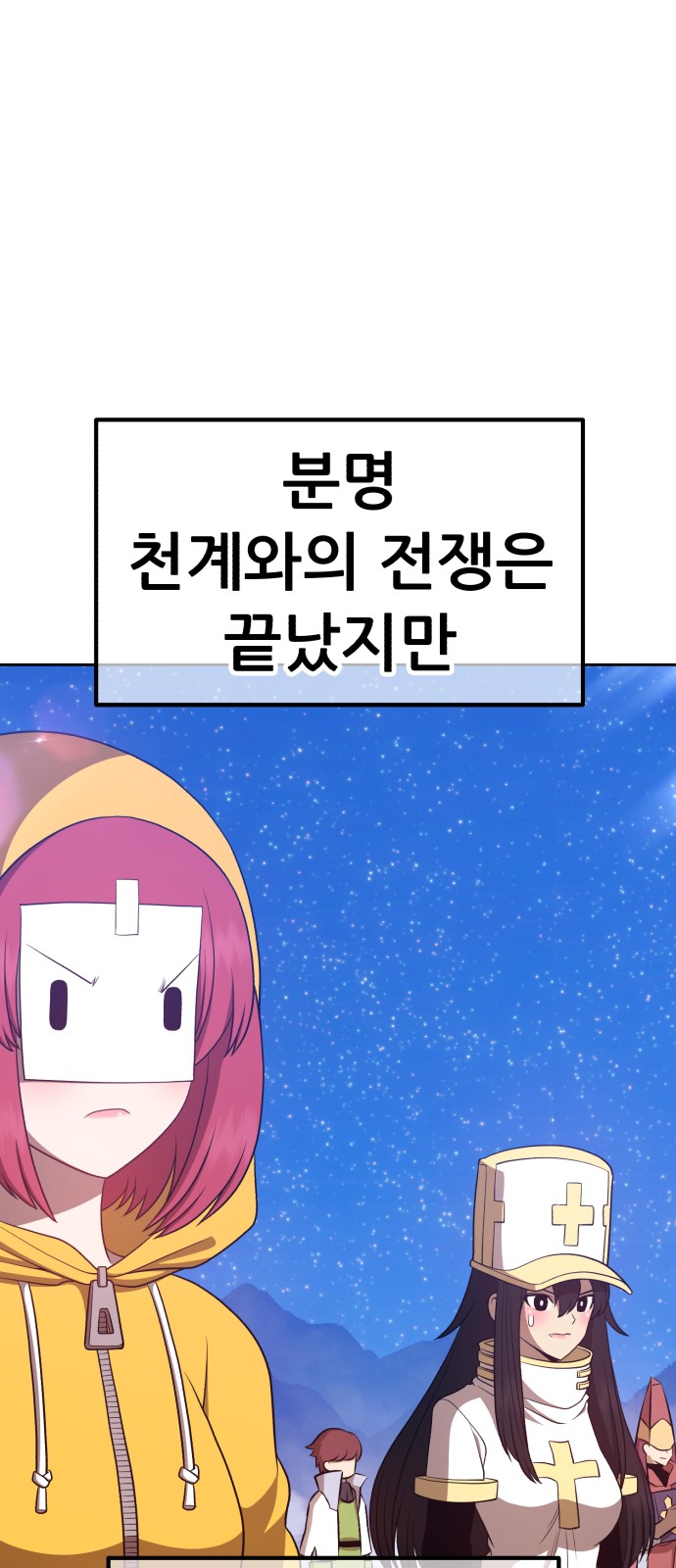 139 페이지