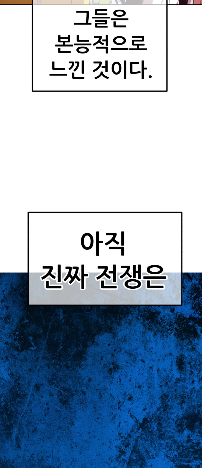 140 페이지