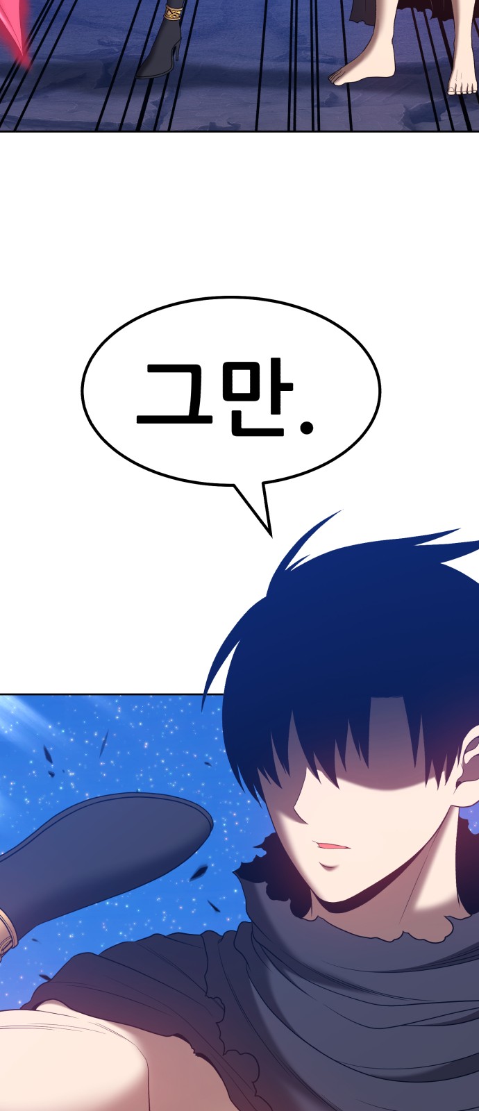 144 페이지