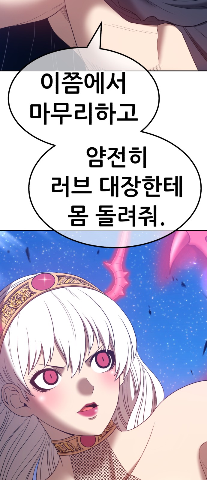 145 페이지