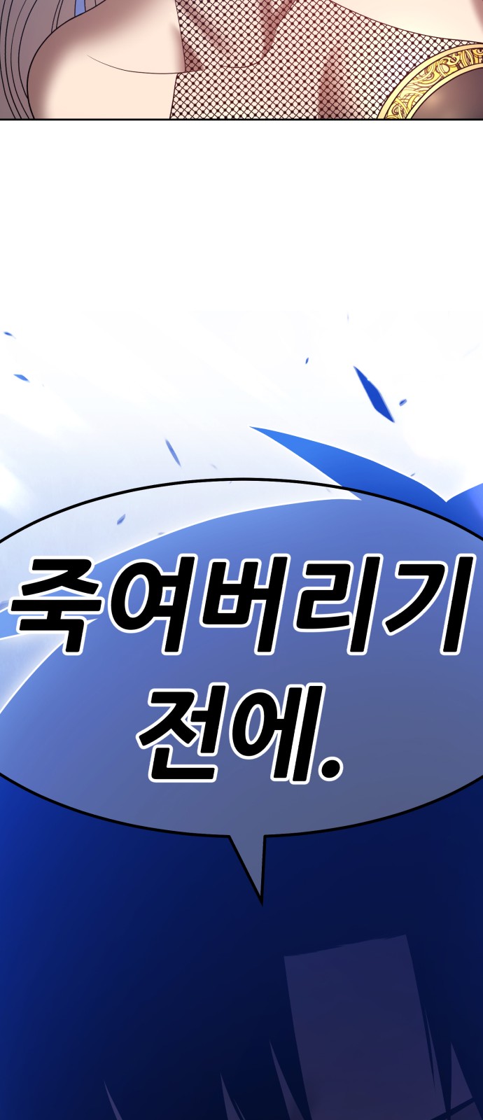 146 페이지