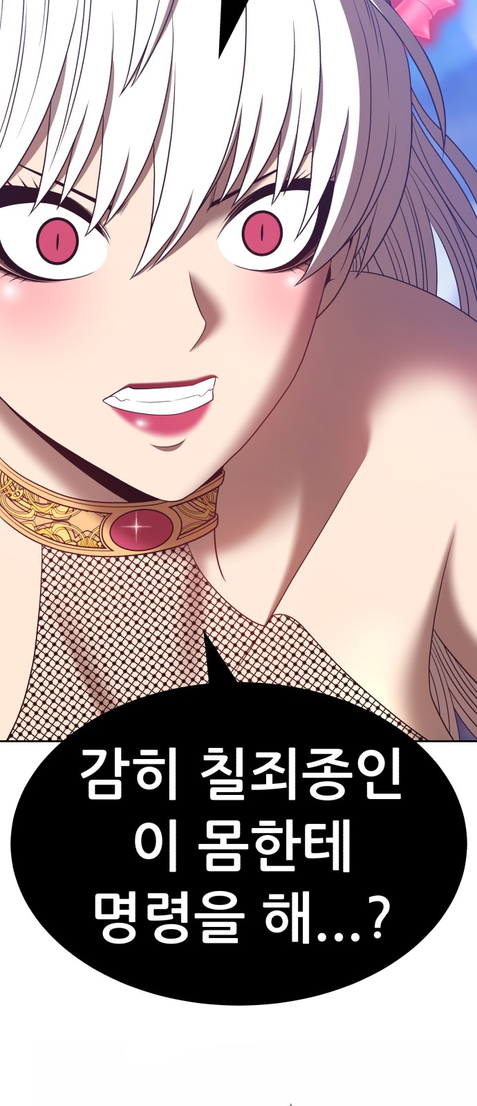 151 페이지