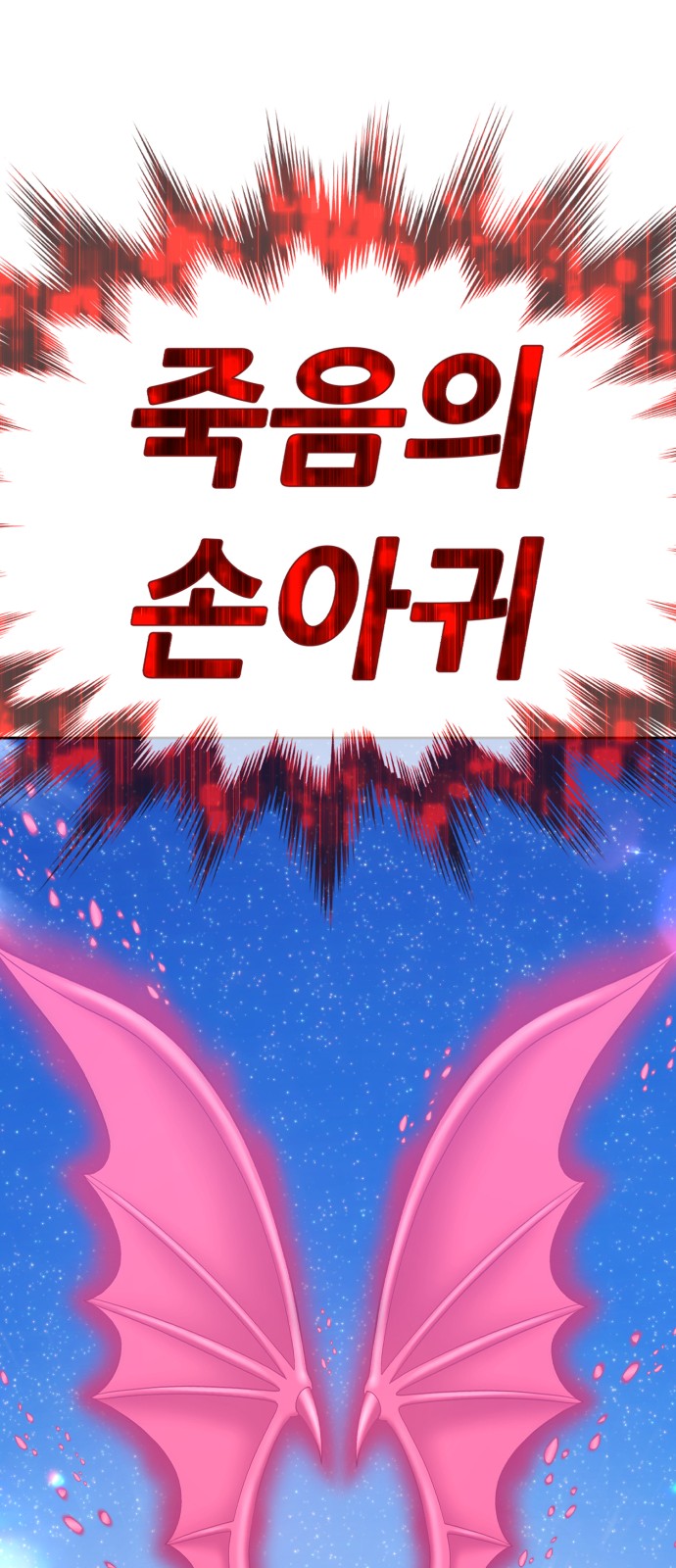 159 페이지