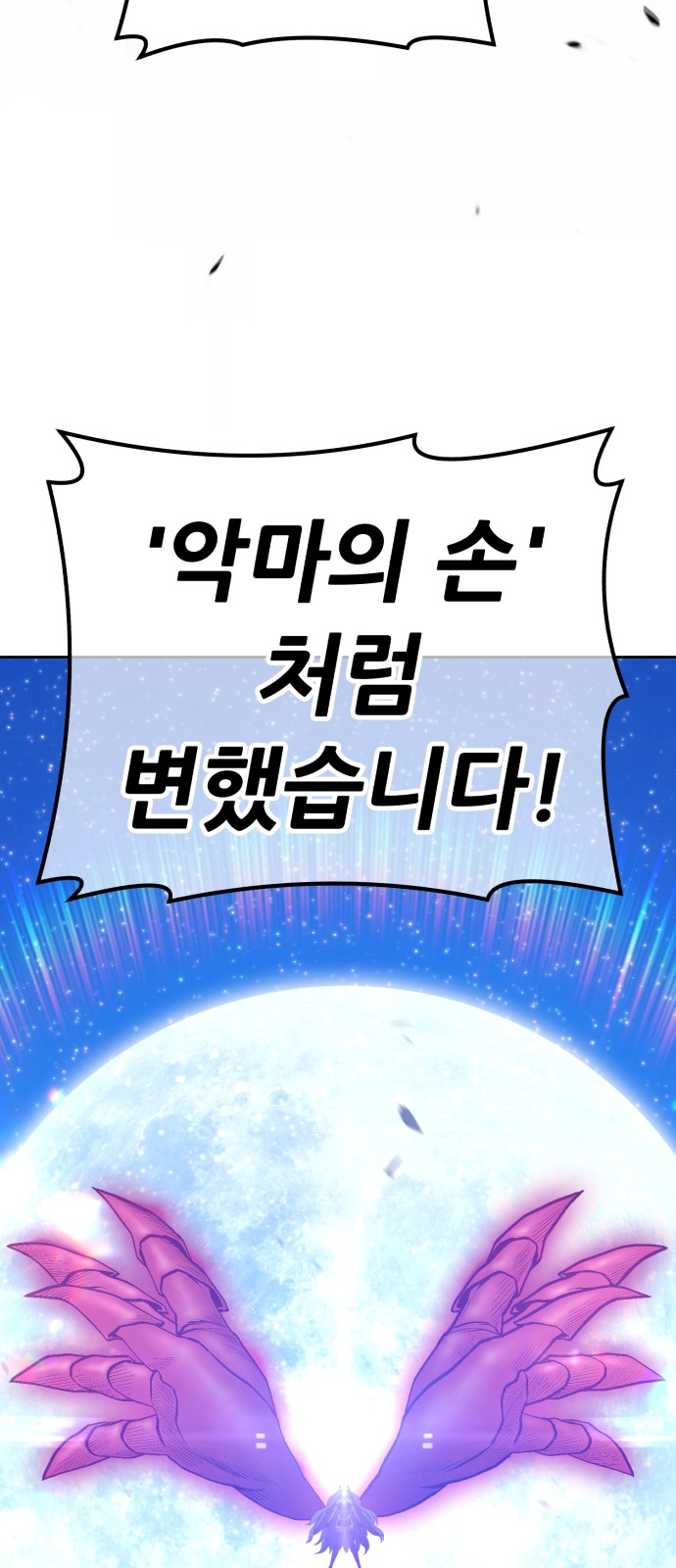 164 페이지
