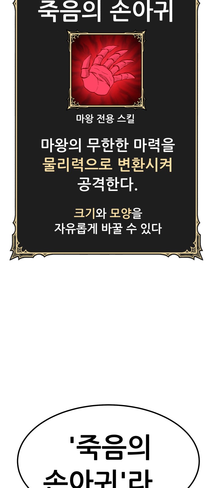179 페이지
