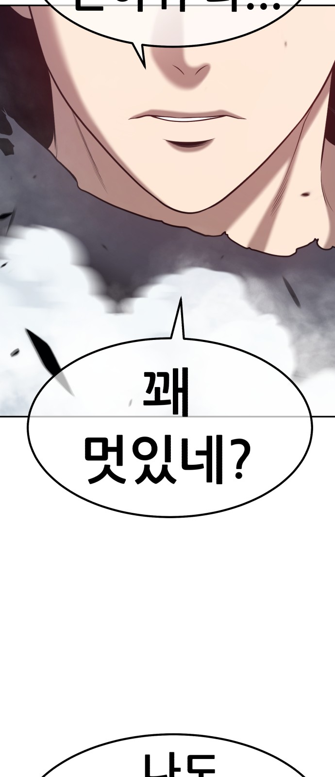 180 페이지