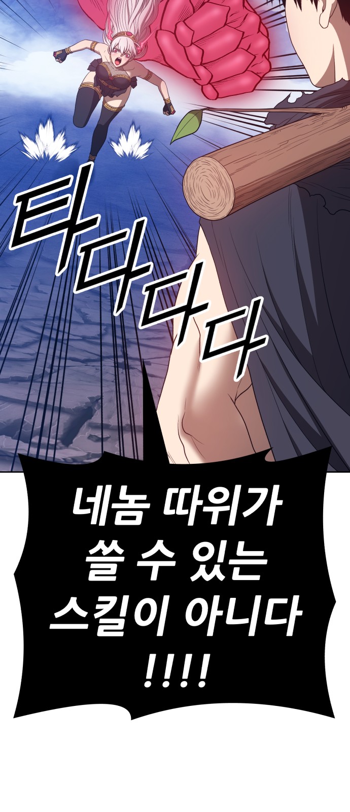 183 페이지