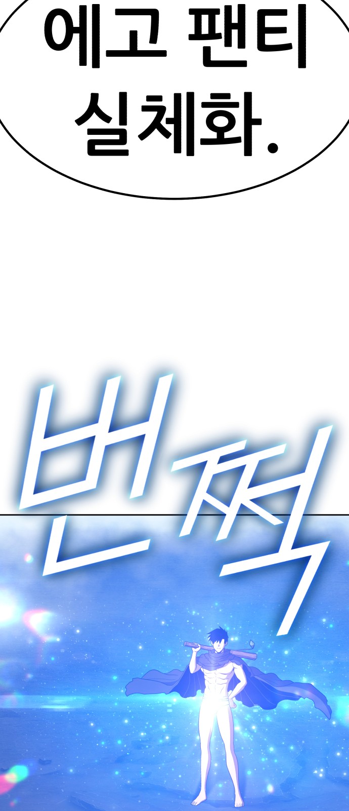 185 페이지