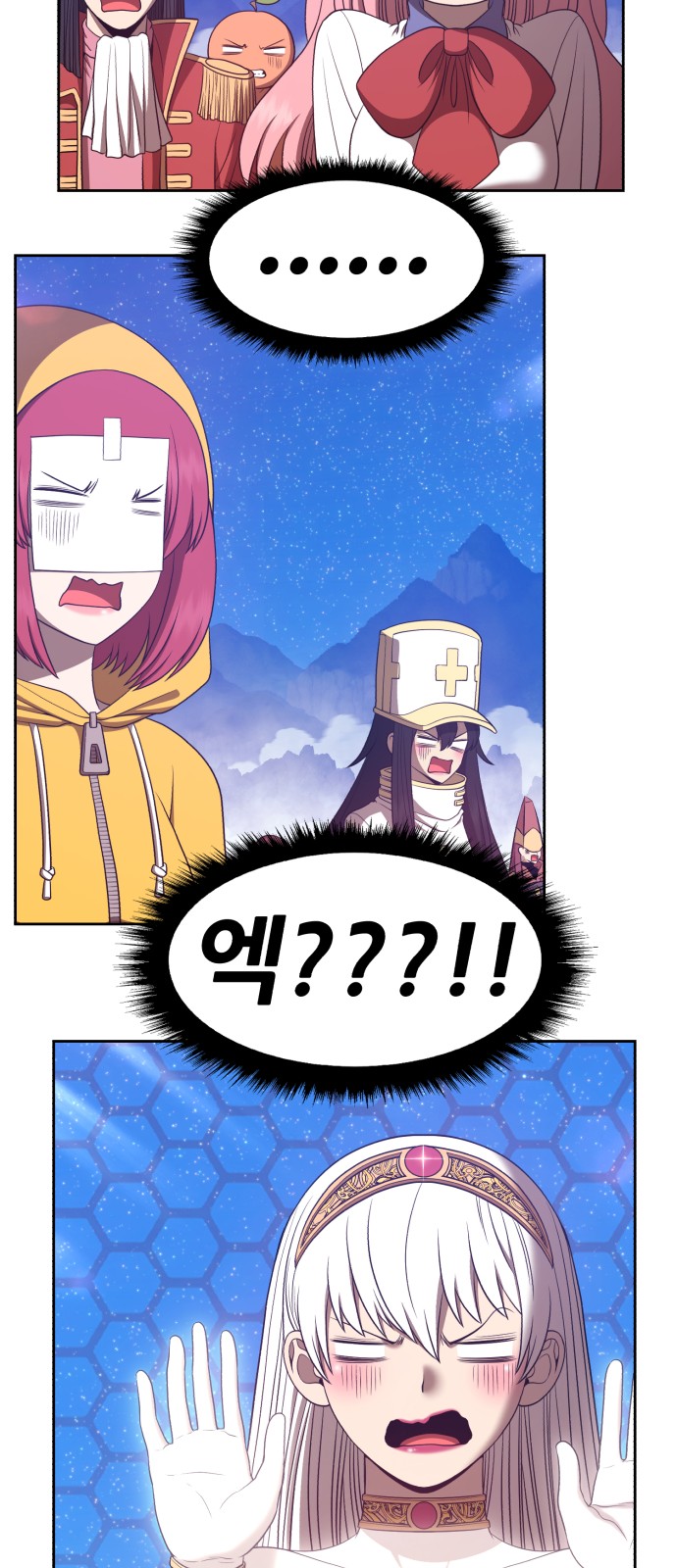 193 페이지