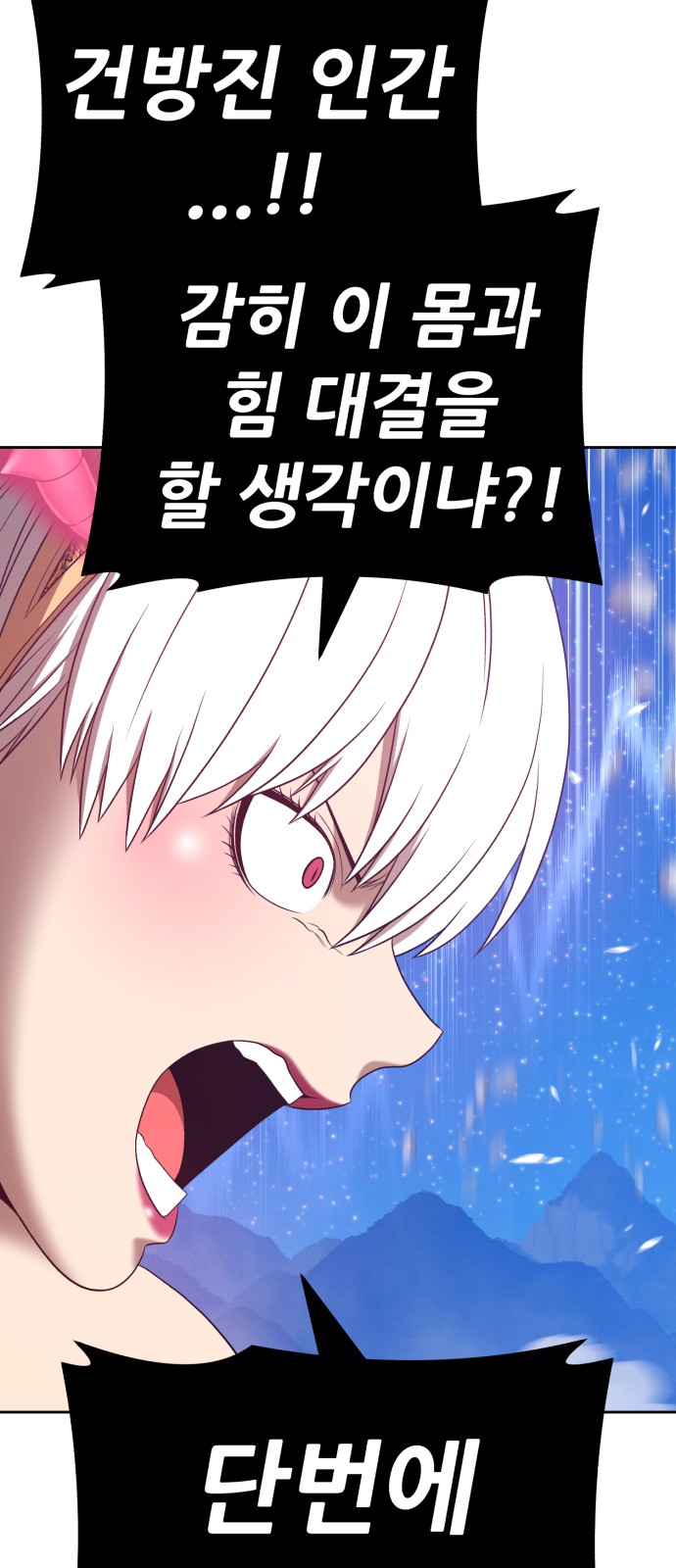 198 페이지