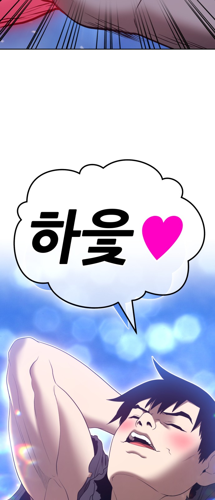 200 페이지
